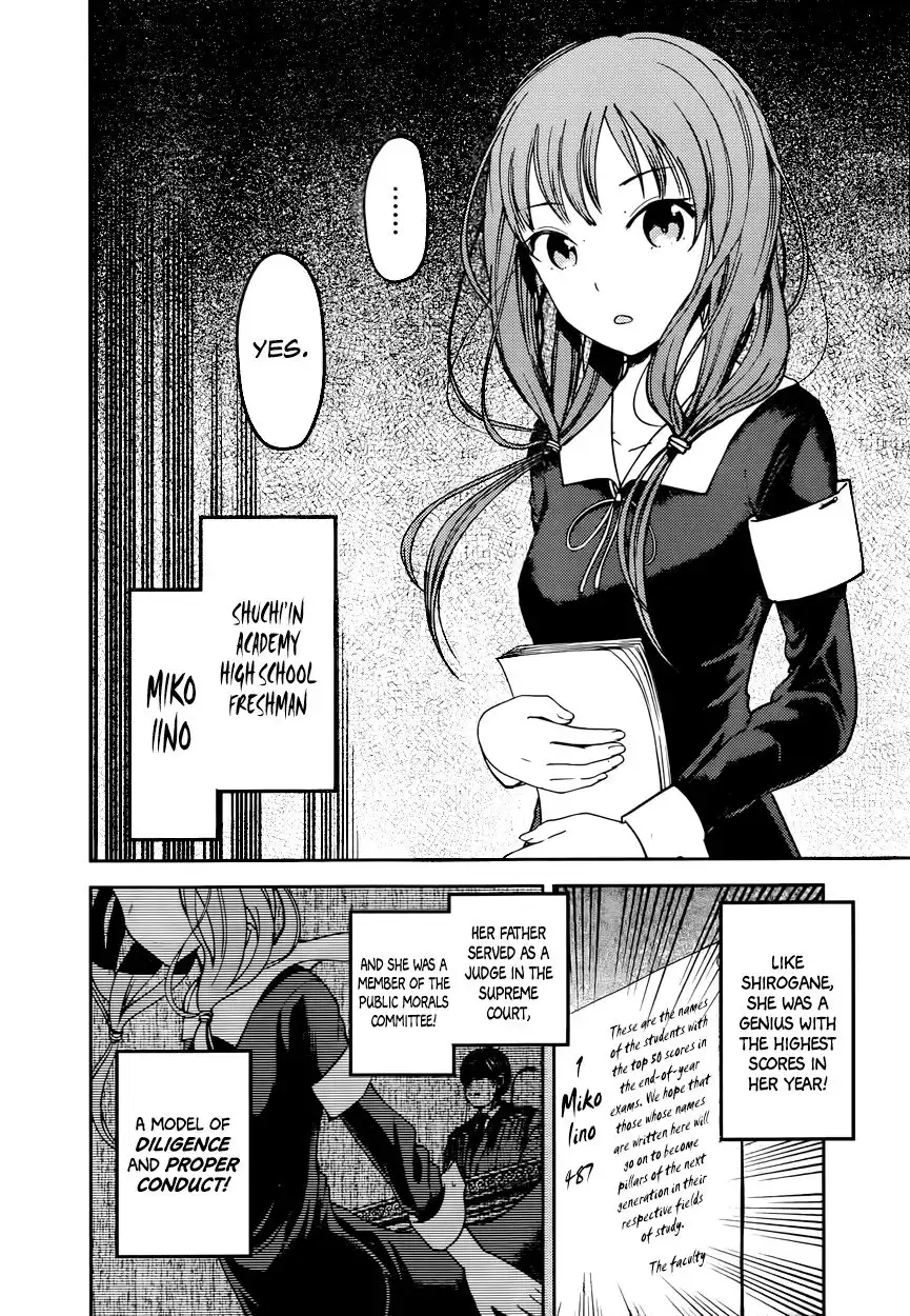 Kaguya-sama wa Kokurasetai - Tensai-tachi no Renai Zunousen Chapter 65 6